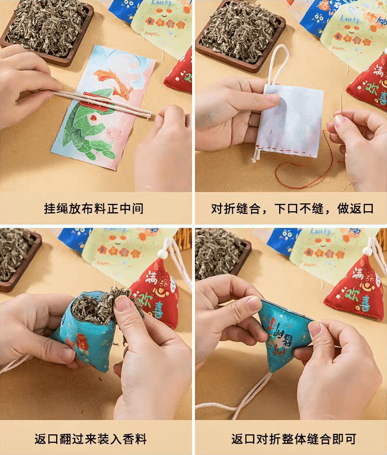【"粽""香"好时光】团团鼠端午"包粽子 做香囊"活