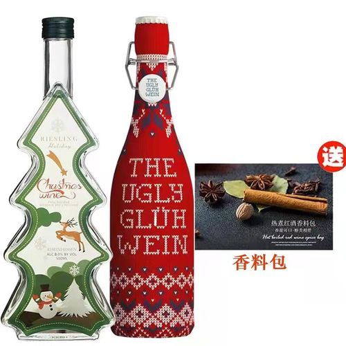 微醺暖意 当西班牙小丑派对香料包，邂逅一杯热红酒